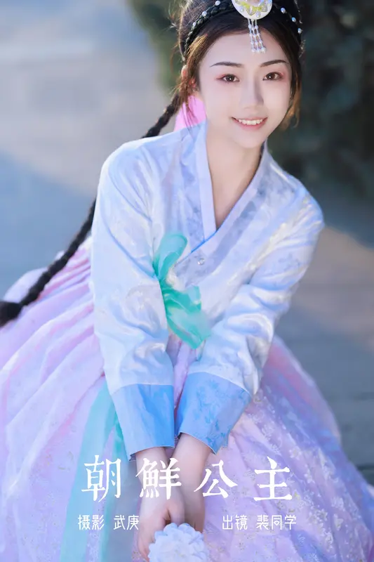 [YITUYU艺图语]2023.07.07 朝鲜公主 裴同学 - 艺图语