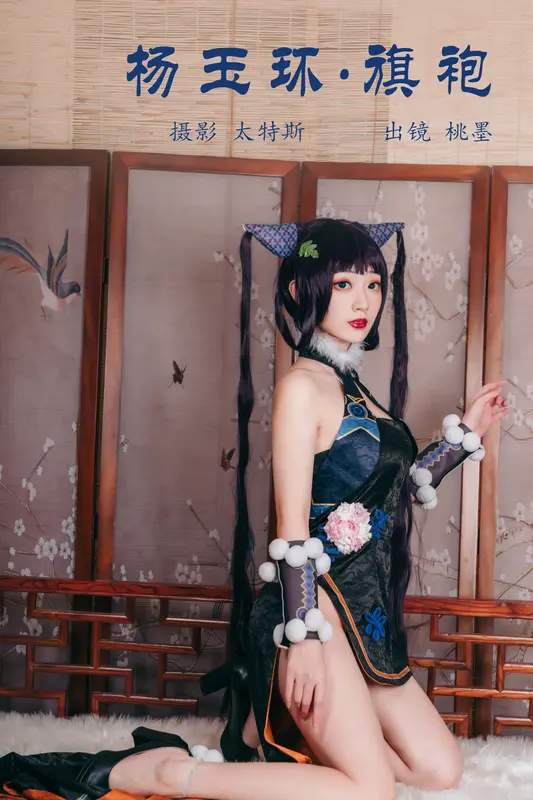 [YITUYU艺图语]2023.04.27 杨玉环旗袍 桃墨公子x - 艺图语